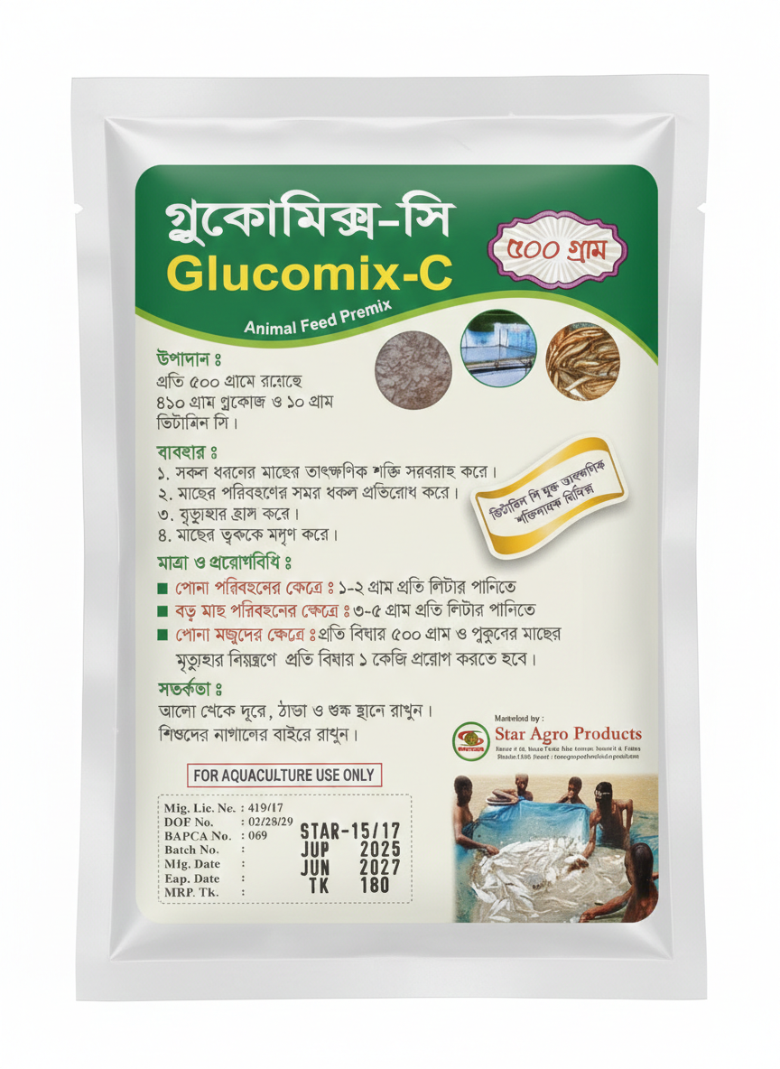 Glucomix-C (500 GM)